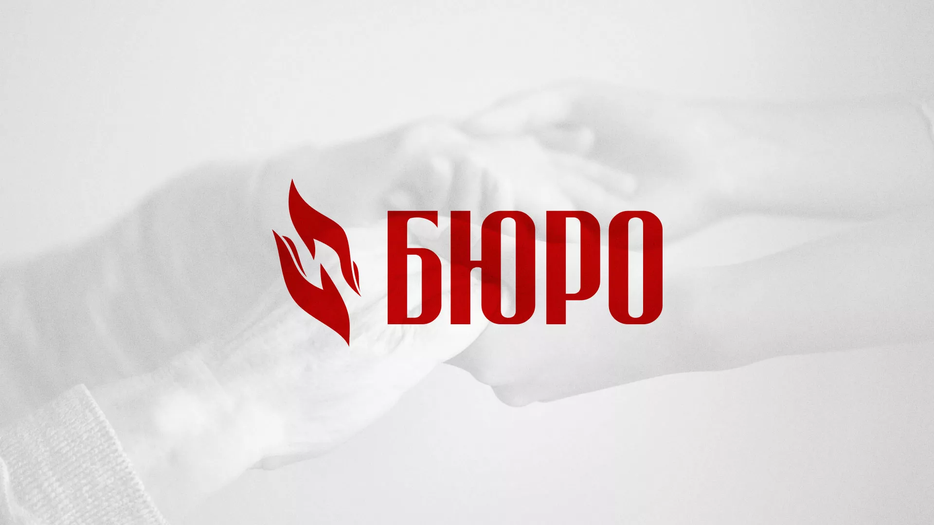 Разработка логотипа ритуальной службы в Белоярском